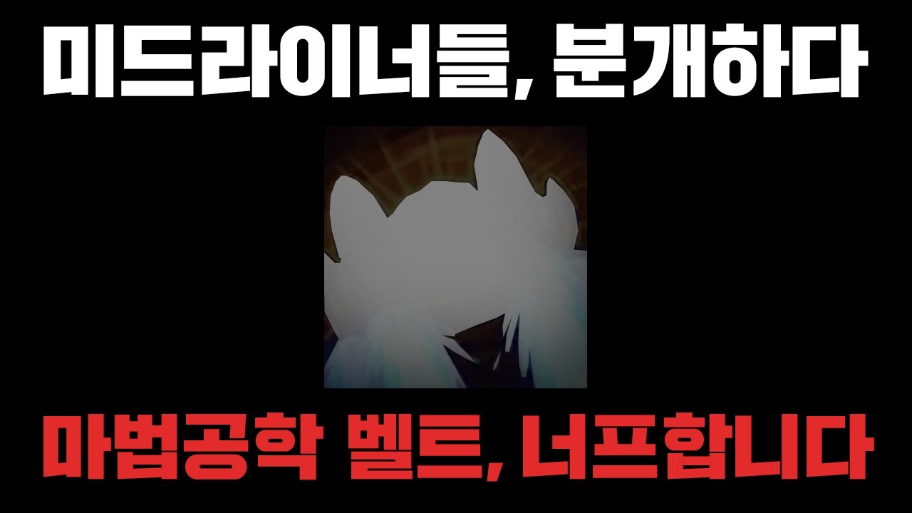 26.14 패치노트 완벽 정리