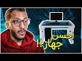 محاكي المقهى التعيس 3 اخيرا سوينا جهاز رهيب 