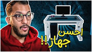 محاكي المقهى التعيس #3 | اخيراً سوينا جهاز رهيب 🔥💸