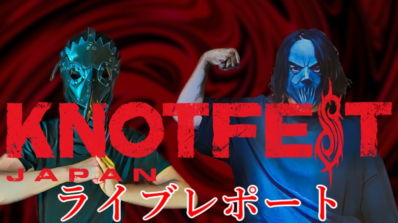 KNOTFEST JAPAN 2023 ライブレポート - YouTube
