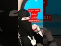 سعودية تبغى زواج مسيار 