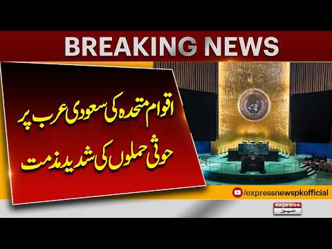 UN Strongly Condemns Houthi Attacks on Saudi Arabia | Latest Middle East Update | Express News