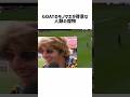 この動画を忘れずに見てほしい