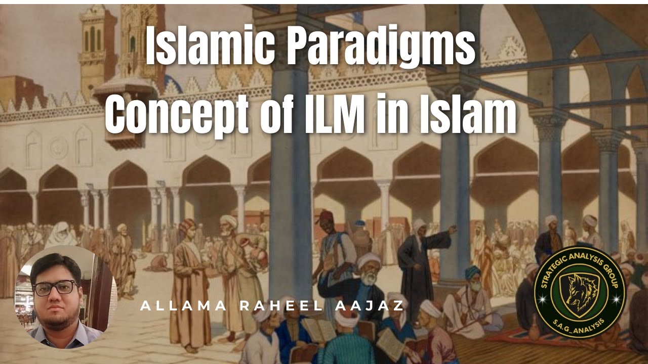 Ilim Islamic Paradigms : Concept of Knowledge in Islam - YouTube