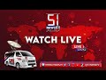  live  bulletin news  04 aug 2023  breaking news  51 news