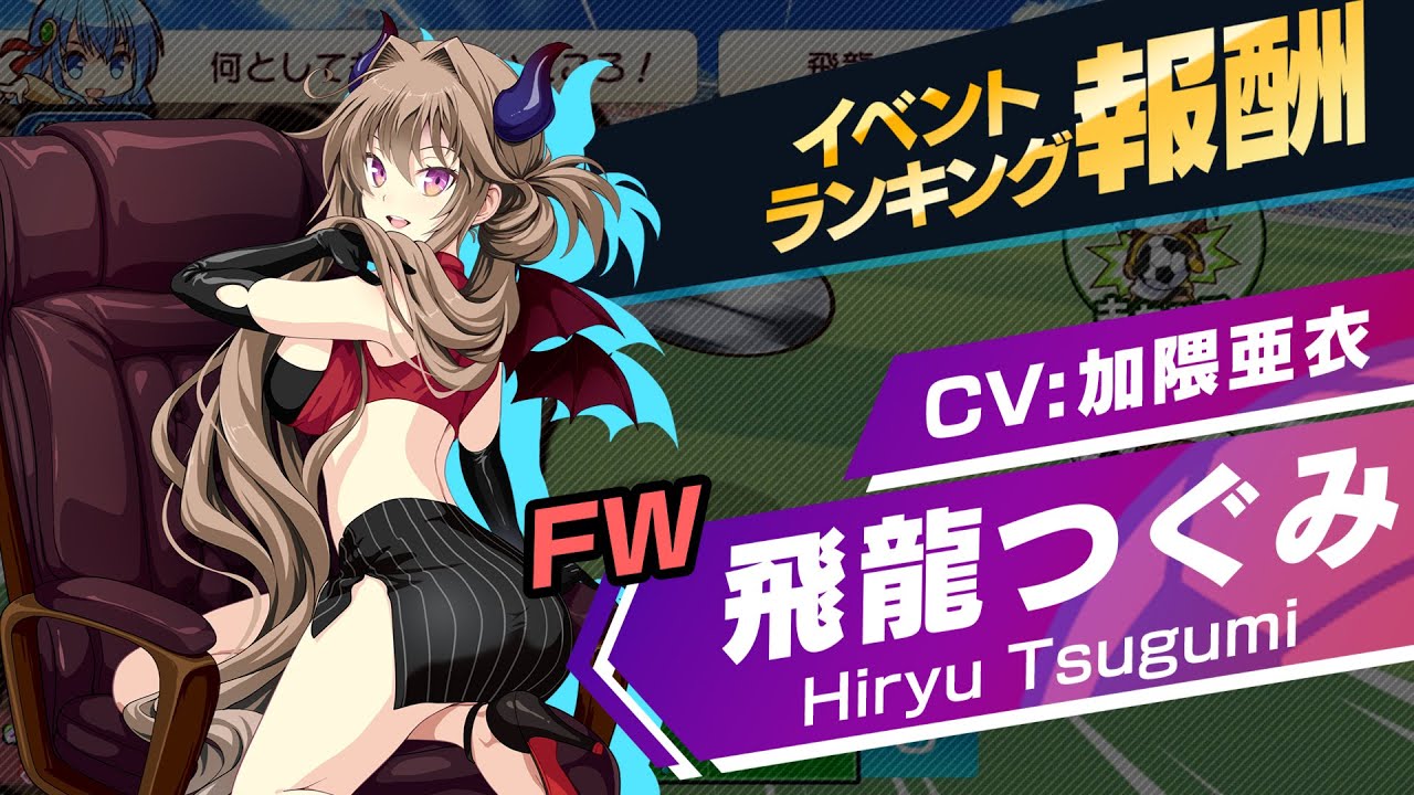 ダイジェスト] ビーナスイレブンびびっど！ 「ブラックアウト