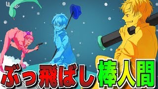 まさかのブラックホールを作り出す能力が発動！？ｗ【StickFight】赤髪のとも4