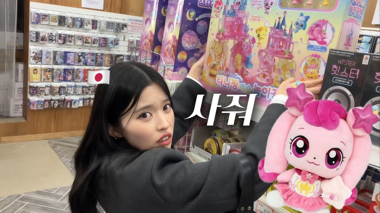 [한일커플] 5살 금쪽이가 된 일본인 여자친구