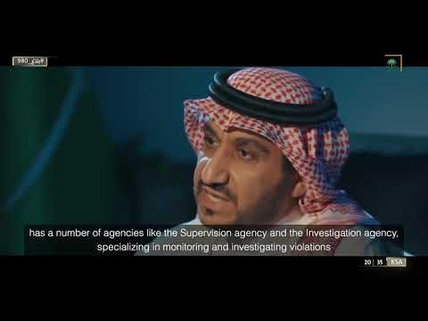 بلاغ 980 متحدث نزاهة يوضح مهام وأدوار هيئة الرقابة ومكافحة الفساد