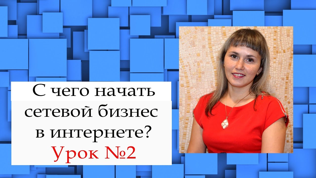 Программа королла уроки новичка
