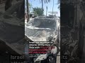 CCTV footage shows moment Israeli strike targets Palestinians | AJ #shorts
