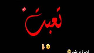 اجمل موسيقى في لعالم راح تعيده اكثر من مره screenshot 5