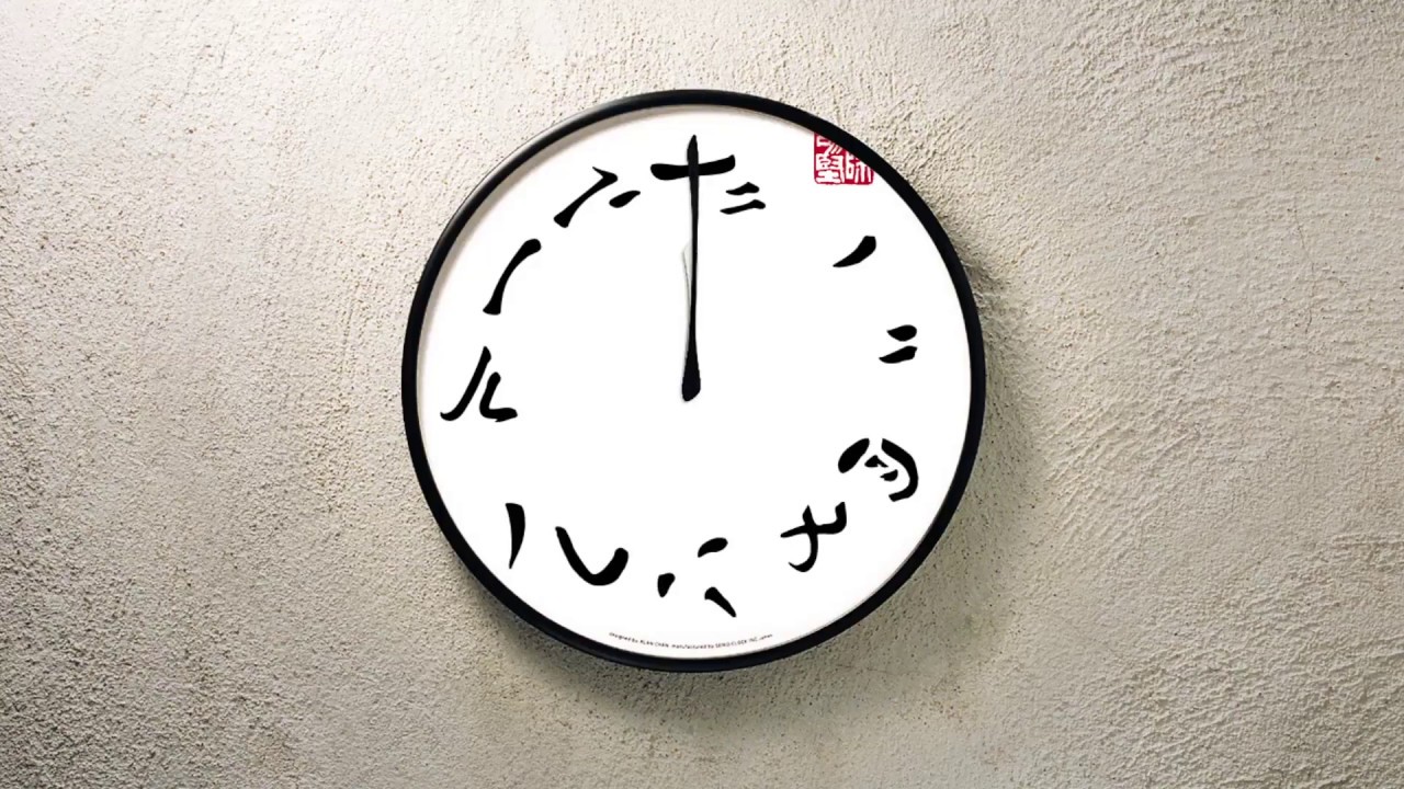 anco-chan minaperhonen bolo cIock置時計 bolo clock - minä perhonen
