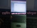 typing speed one click#trending #computer#short #formula1#viral #youtubeshorts