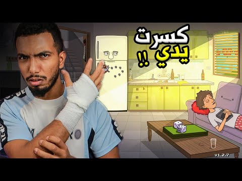غرفة ونص  الكيبورد تعلن الحرب