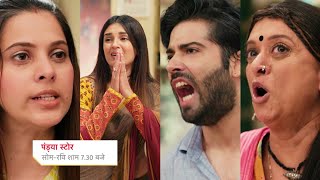Pandya Store Today Episode Promo |3rd July 2023| Pandya's ke haath se nikal gayi baat, tutega ghar screenshot 5