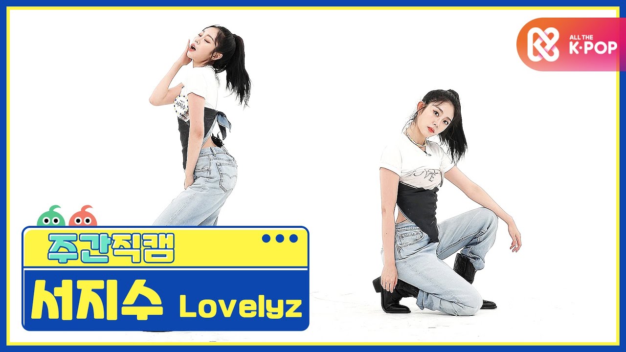 ジス「Obliviate」公式Fancamのサムネイル