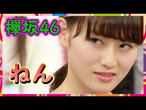 【欅坂46】乙女・セクシー・軍曹、守屋茜が見せるいろんな表情がどれも可愛いし面白い！
