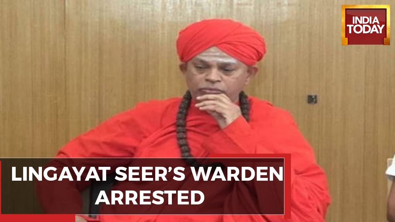 Karnataka Mutt Rape Row: Lingayat Seer's Chief Warden Arrested After Questing By Karnataka Police