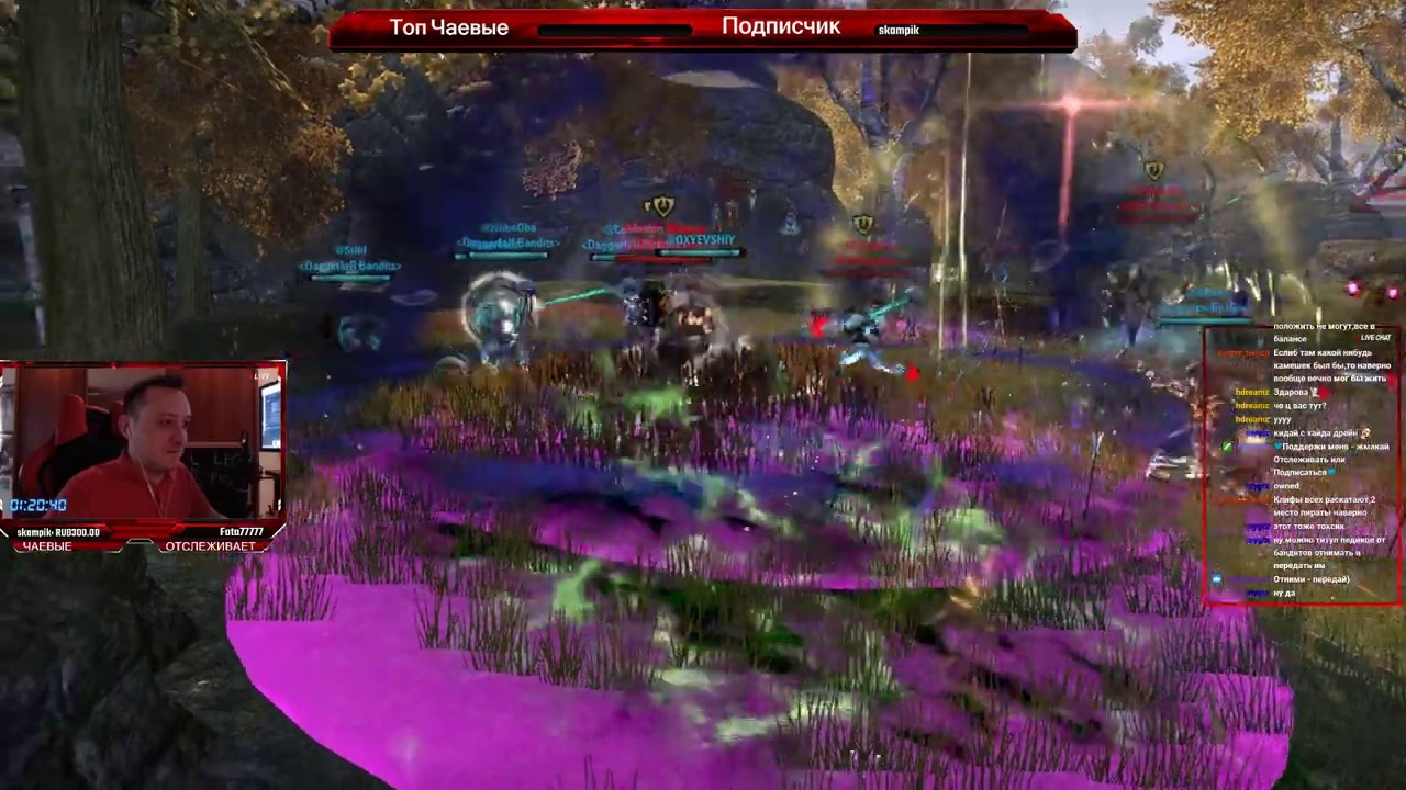 TESO PvP | GvG "Great Fight"  24/03/19 PC EU