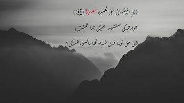 اجمل تلاوة تسمعها للشيخ ماهر المعيقلي😭🖤