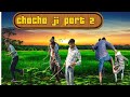 chacha ji part 2 comedy video #comedy #videos #comment #support #comment