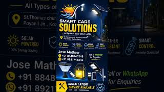 CM approved Smart care Solar light #viral #ytshorts #trending #shortvideos #solartips