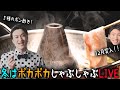 【LIVE】冬はポカポカしゃぶしゃぶLIVE【ぞうさんパクパク】【大食い】