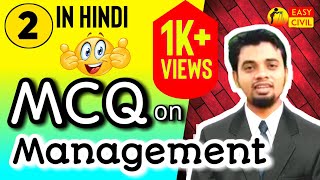 2. MCQ on Management |22509 |CE6I|MSBTE|in hindi by easy civil screenshot 5