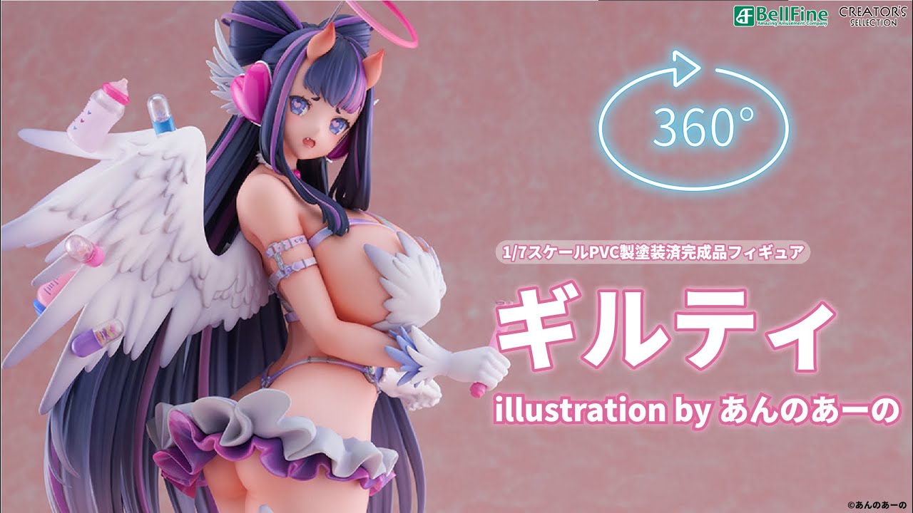 ギルティ&パニッシュ フィギュア 1/7スケール　あんのあーの　ベルファイン フィギュア｜あんのあーの先生｜ギルティ＆パニッシュ｜パニッシュ