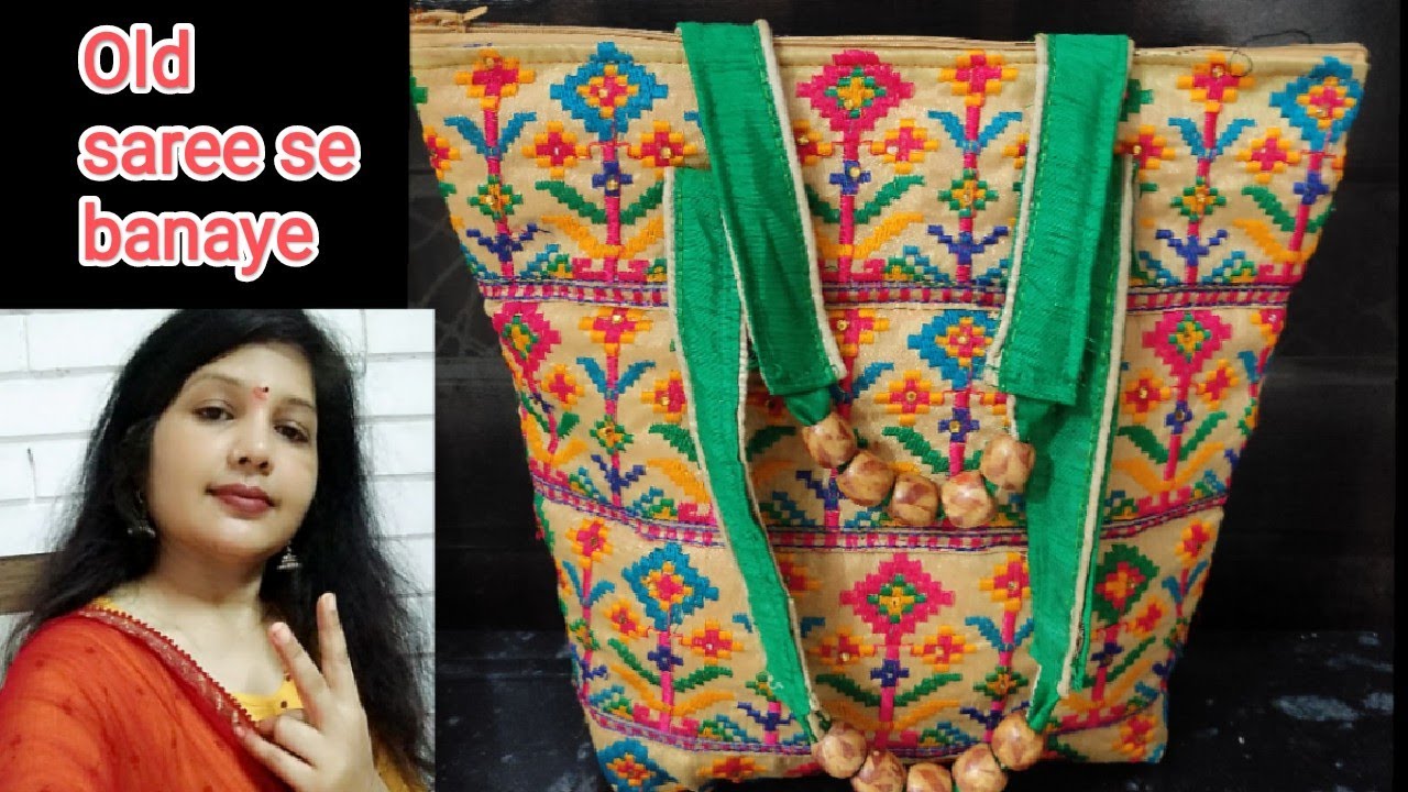 bag banane ka tarika 👜 old saree reuse idea old saree reuse 