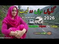 Gadiyan Diyan Do Laina new Gojri song new Pahari song Gojri pahari geet Gojri @MonisAnsari-b4p 