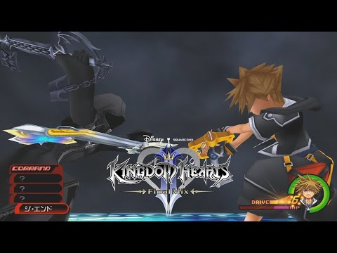 キングダムハーツ2FM 1 5 2 5 ロクサス戦 Lv1 リミカ ノーダメージ