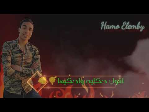 حالات واتس افاجر حالات الواتس الست زي الدنيا يا خال احمد سعد