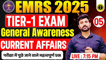 📚 EMRS 2025 | Tier-1 Exam | General Awareness & Current Affairs | 100% Scoring Topics | Shubham Sir