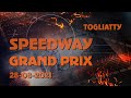 Speedway grand prix 2021 Togliatty