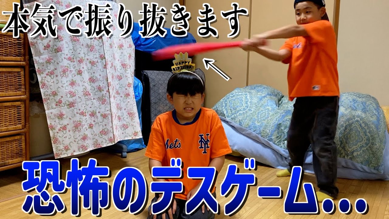 プレイやんで遊ぼうやん! The results of trying out Sawayan, a board game for 5-year-olds