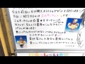 アイメタル ウエルカムボードJ.No212 ミルキーウェイ!
