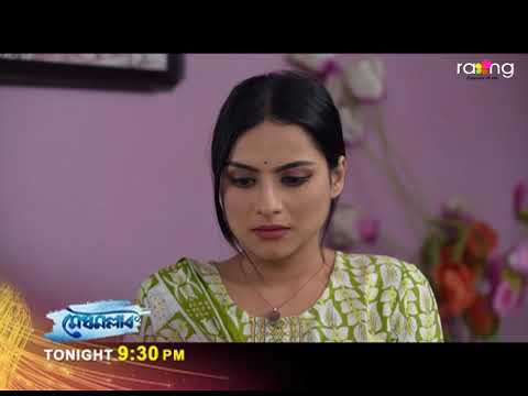 Meghmallar     Promo 30th March 2024  Ep No 174