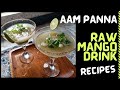 Aam Panna Raw Mango Summer 🥭Drink Recipe || The Tweedie Family