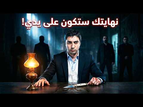أعدائي يبحثون عن أي مكان للاختباء! - نهايتك ستكون على يدي!
