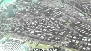 Flight  To  Haifa