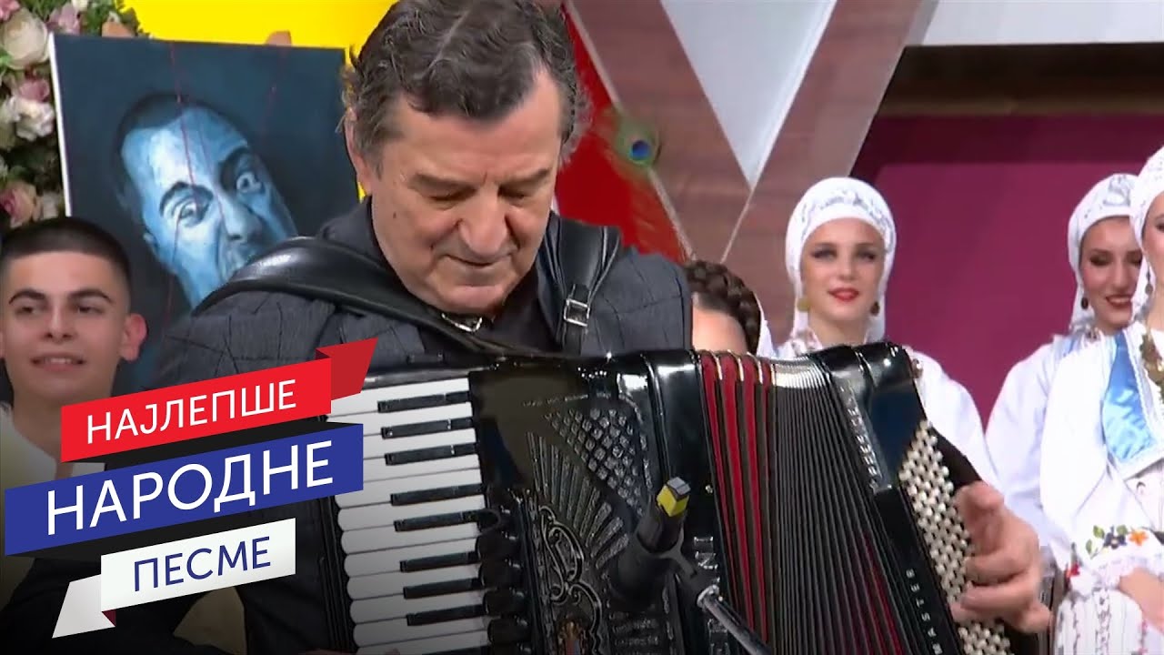 Ljubiša Pavković - Splet pesama (Live) (Narodni ansambl RTS pod upravom Siniše Vićentijevića)