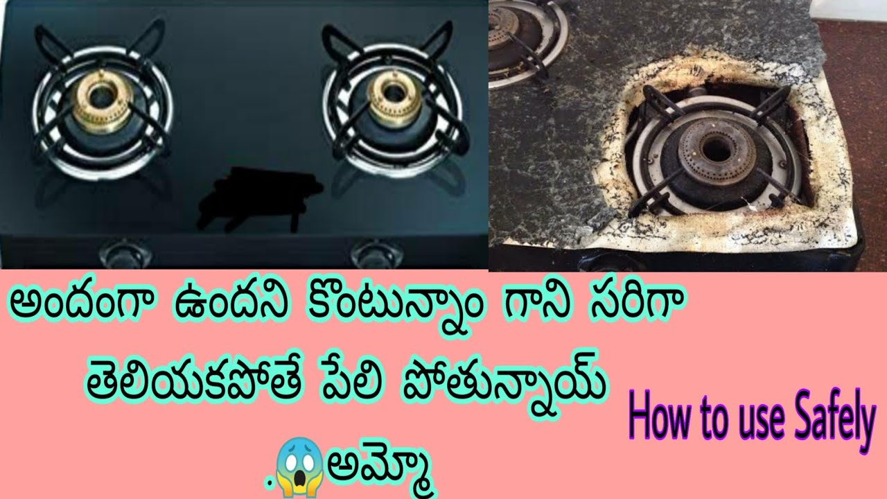 Stainless Steel Stove 🆚 Glass Top Stove.. YouTube