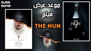 موعد عرض فيلم the nun 2