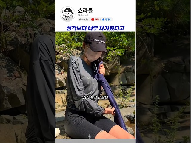 올해 마지막 물놀이라고
