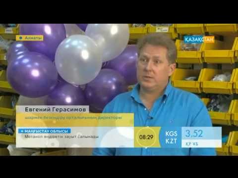 Бейне: Кеш бөлмесін қалай безендіруге болады