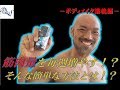 筋肉量を毎週増やす為の最も簡単な方法とは！？