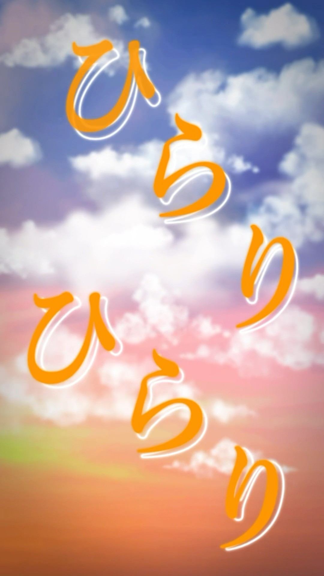 GReeeeN - ひらり - YouTube