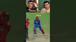 abhishek sharma ne  kiya comeback #ipl #abhisheksharma#pakistanimedia #cricket